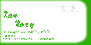 kan mory business card